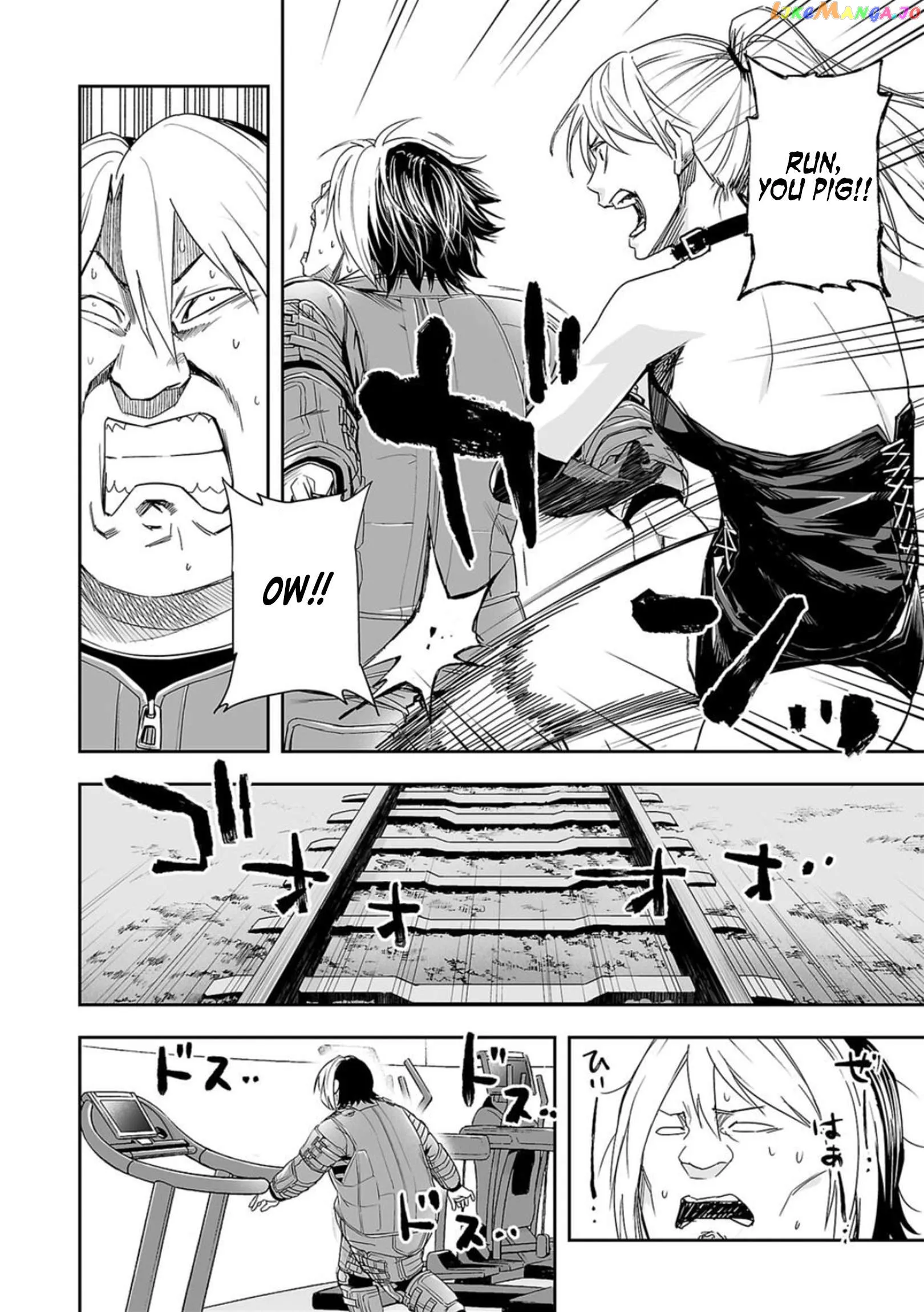 Read TSUYOSHI Manga Online