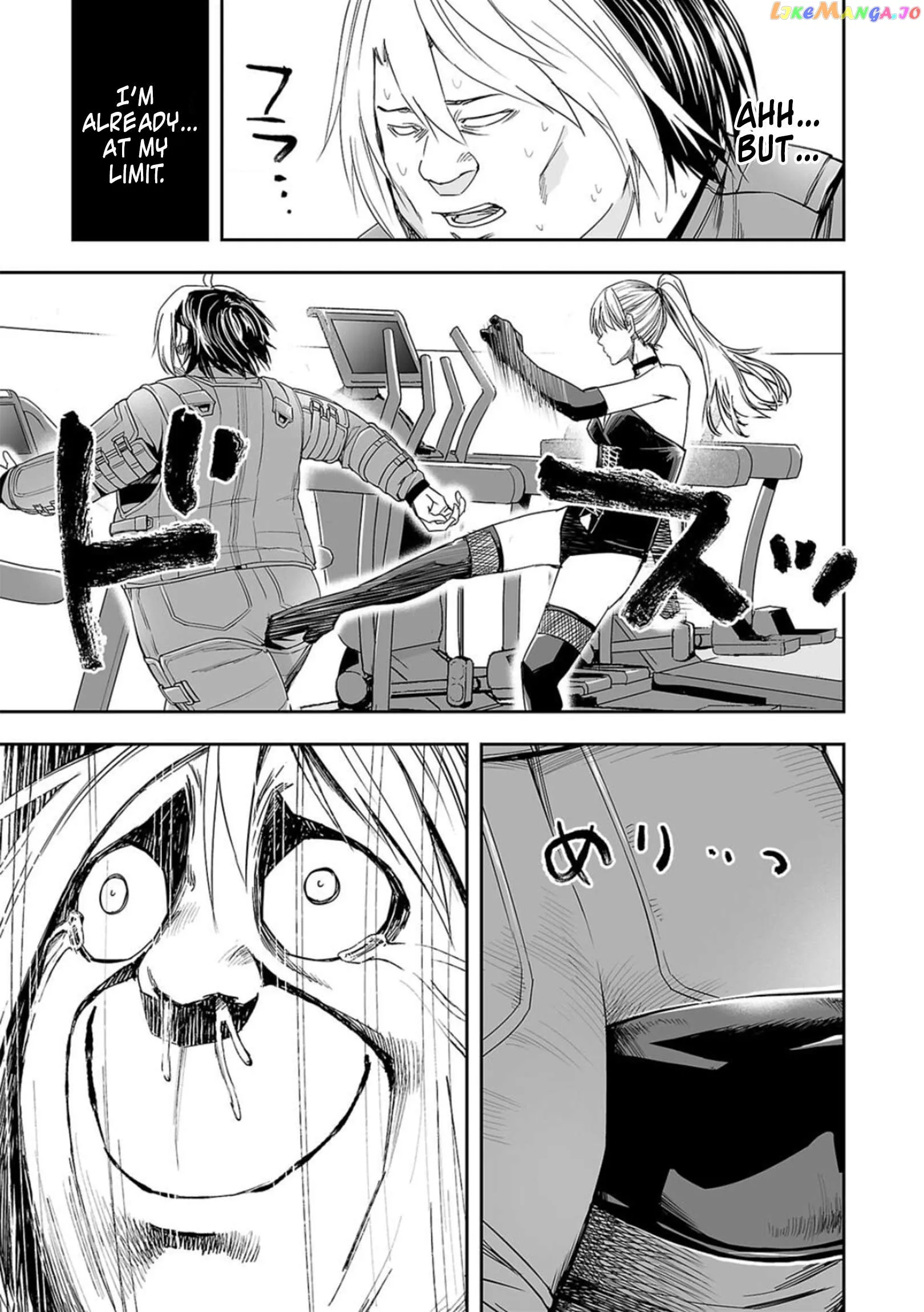 Read TSUYOSHI Manga Online
