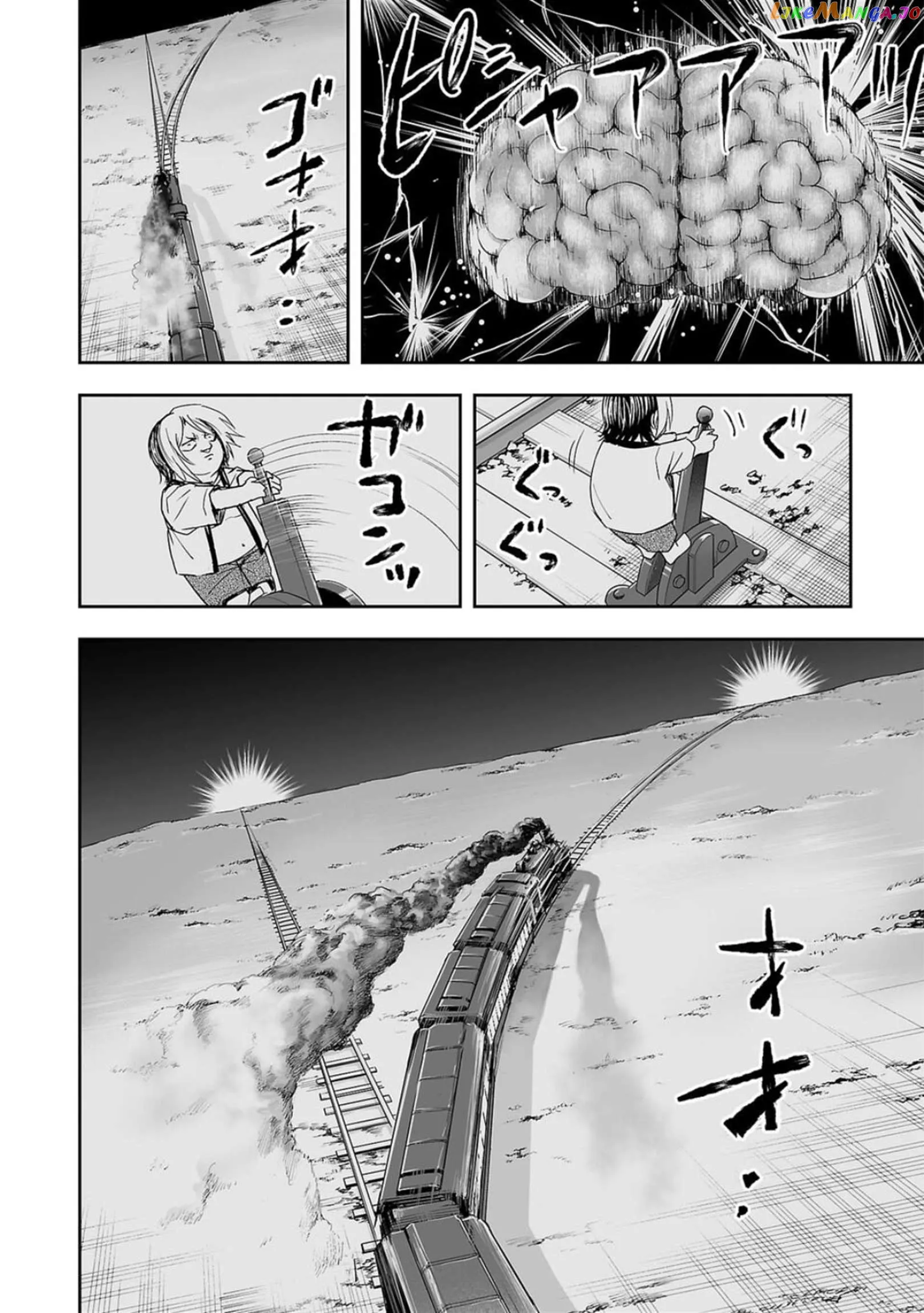 Read TSUYOSHI Manga Online