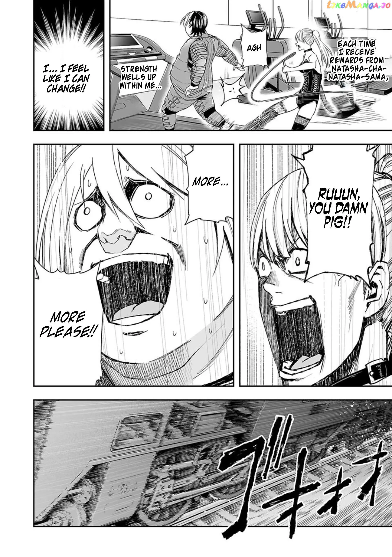 Read TSUYOSHI Manga Online