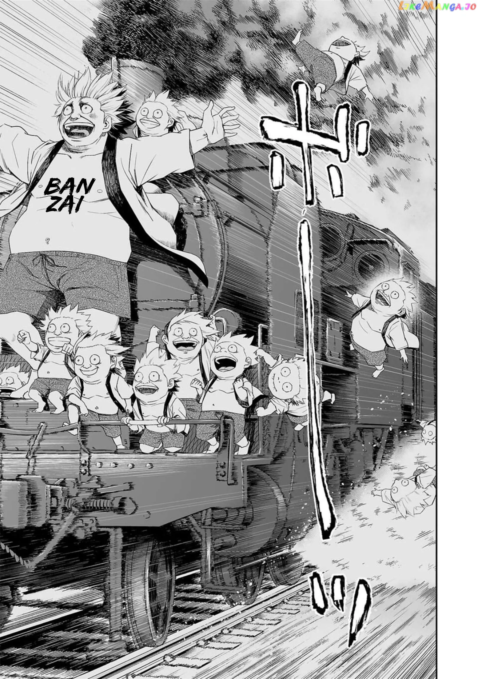 Read TSUYOSHI Manga Online