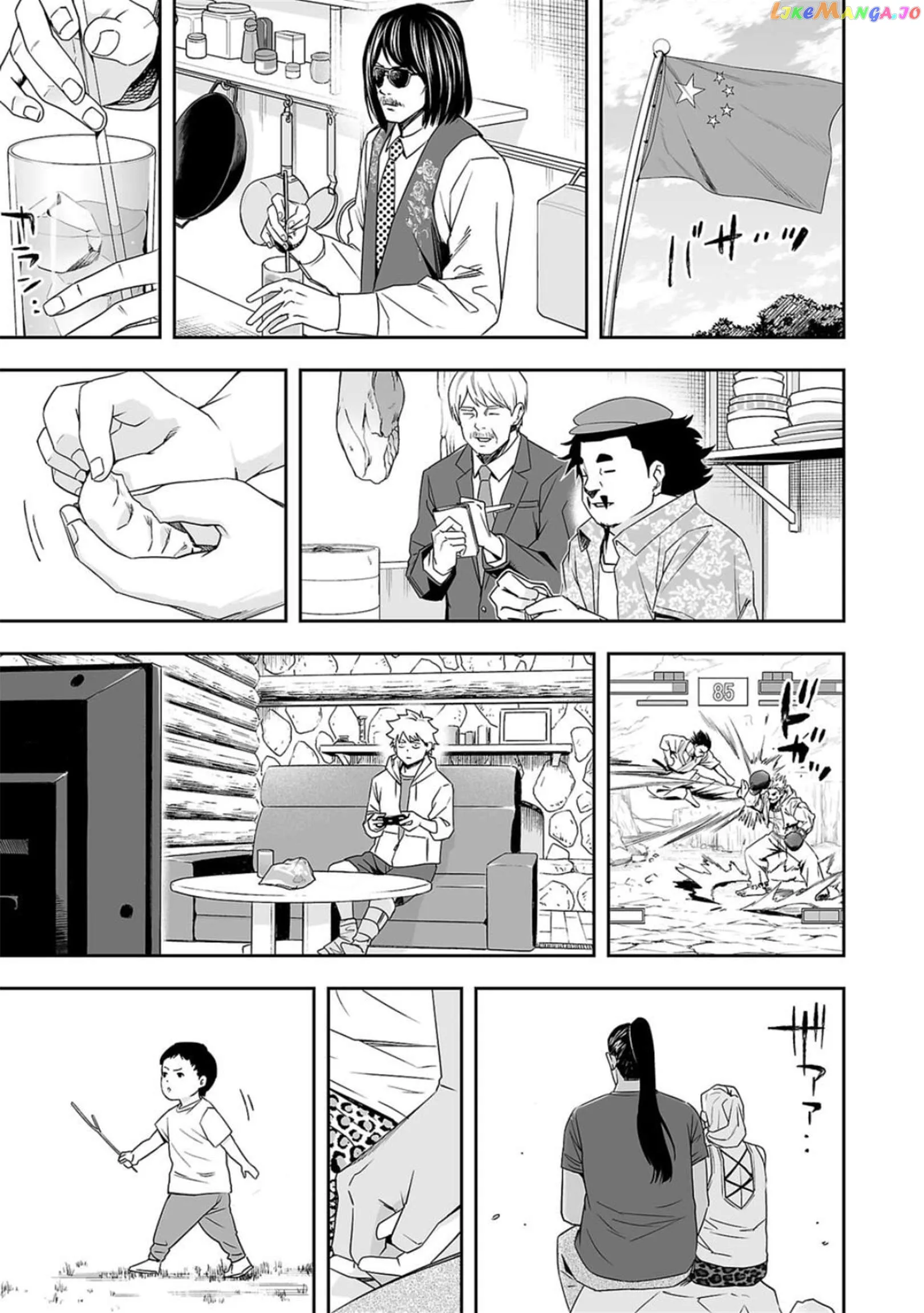 Read TSUYOSHI Manga Online