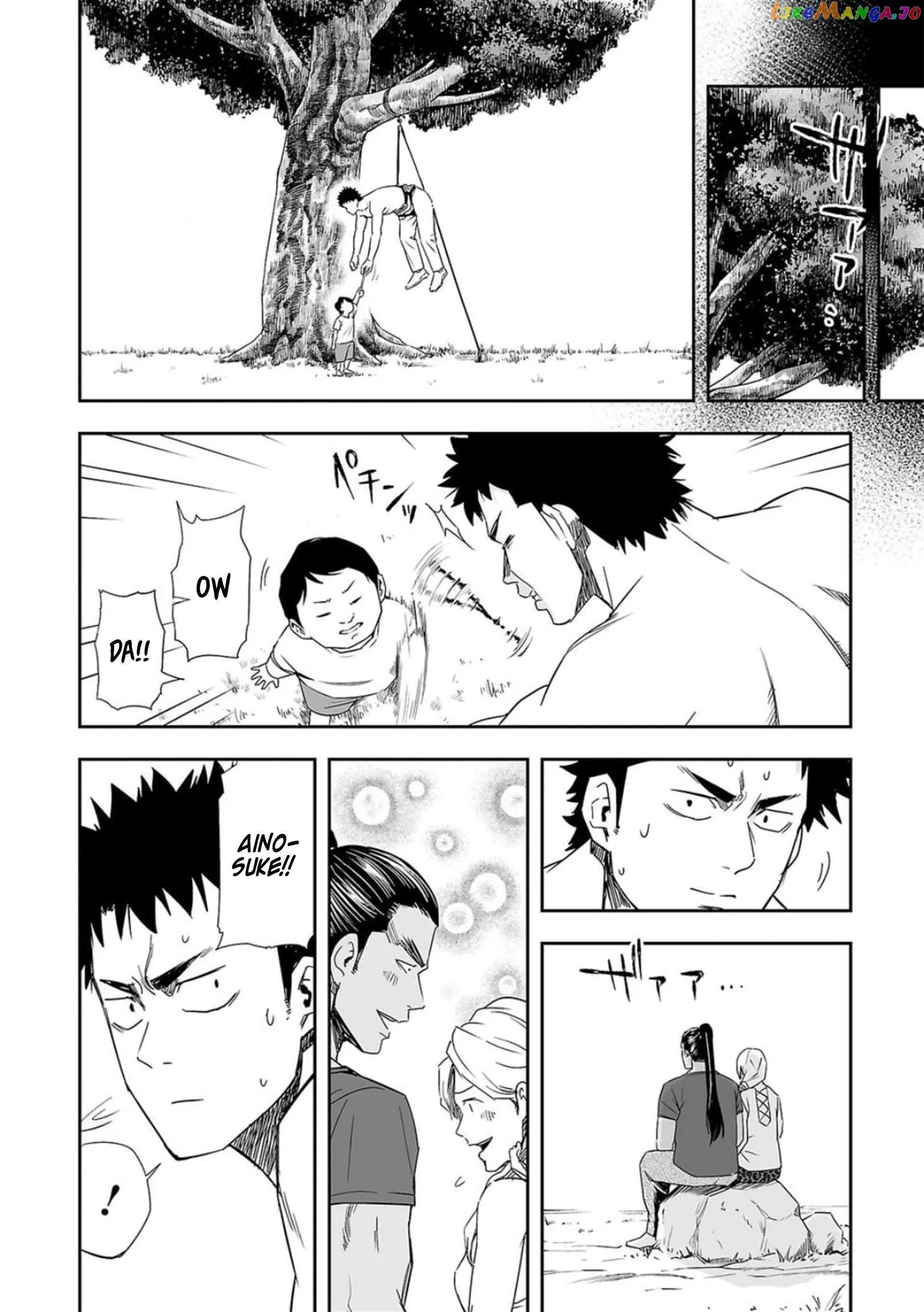 Read TSUYOSHI Manga Online