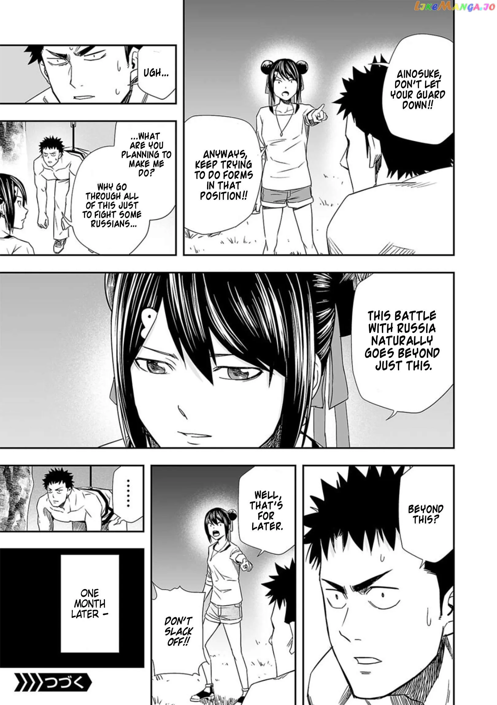 Read TSUYOSHI Manga Online