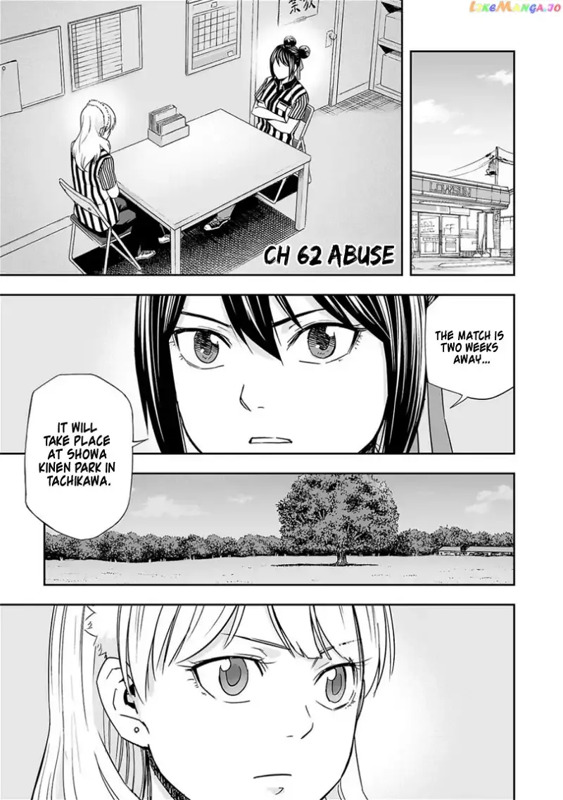 Read TSUYOSHI Manga Online