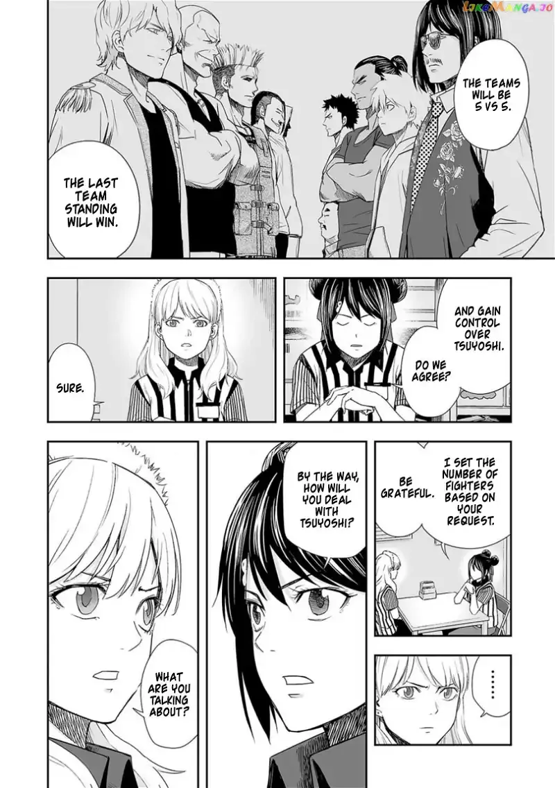 Read TSUYOSHI Manga Online