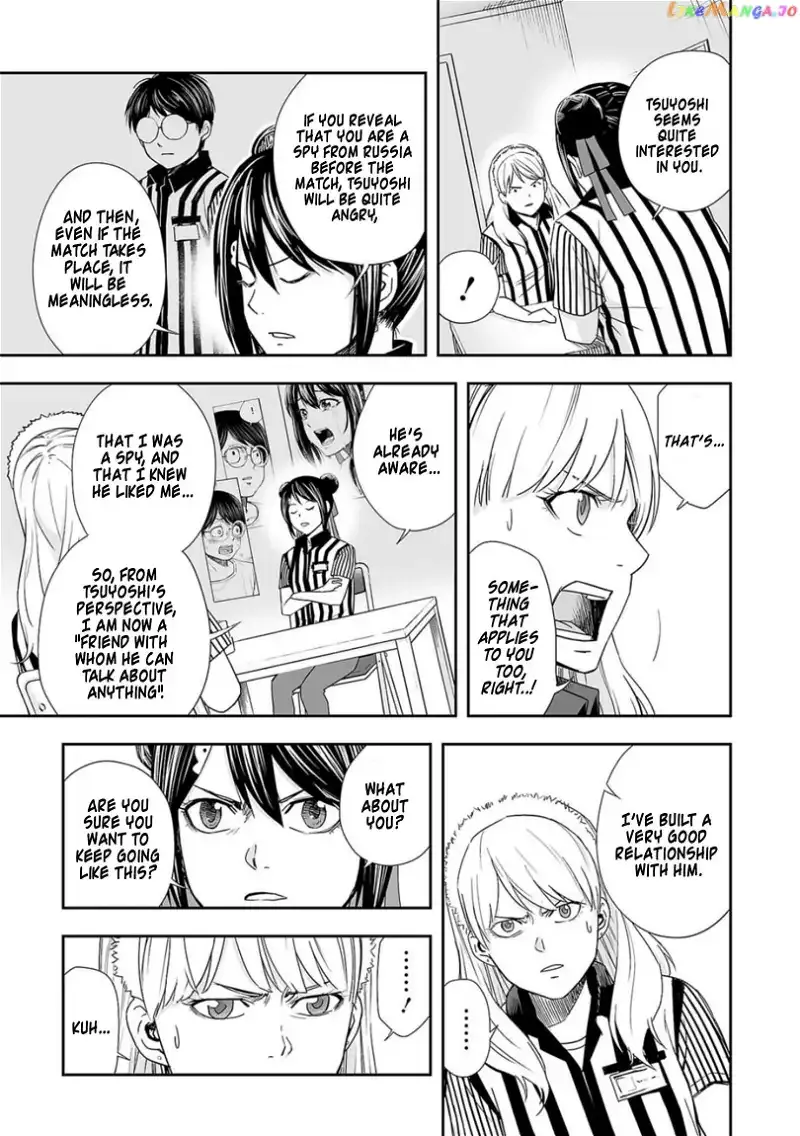 Read TSUYOSHI Manga Online