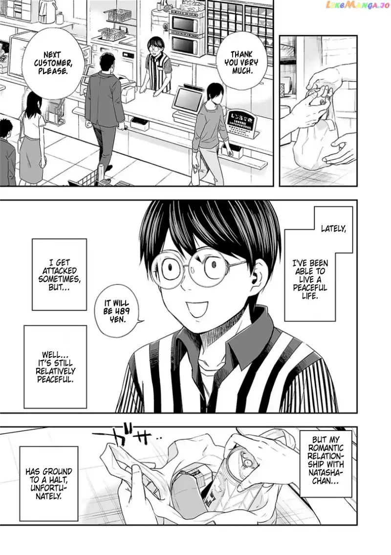 Read TSUYOSHI Manga Online