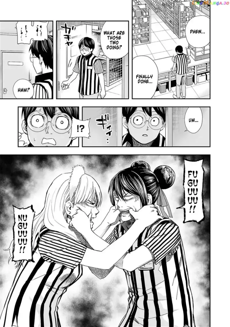 Read TSUYOSHI Manga Online