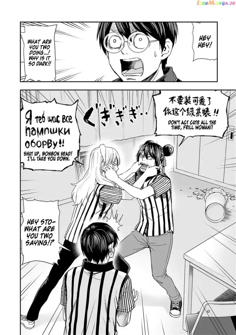 Read TSUYOSHI Manga Online