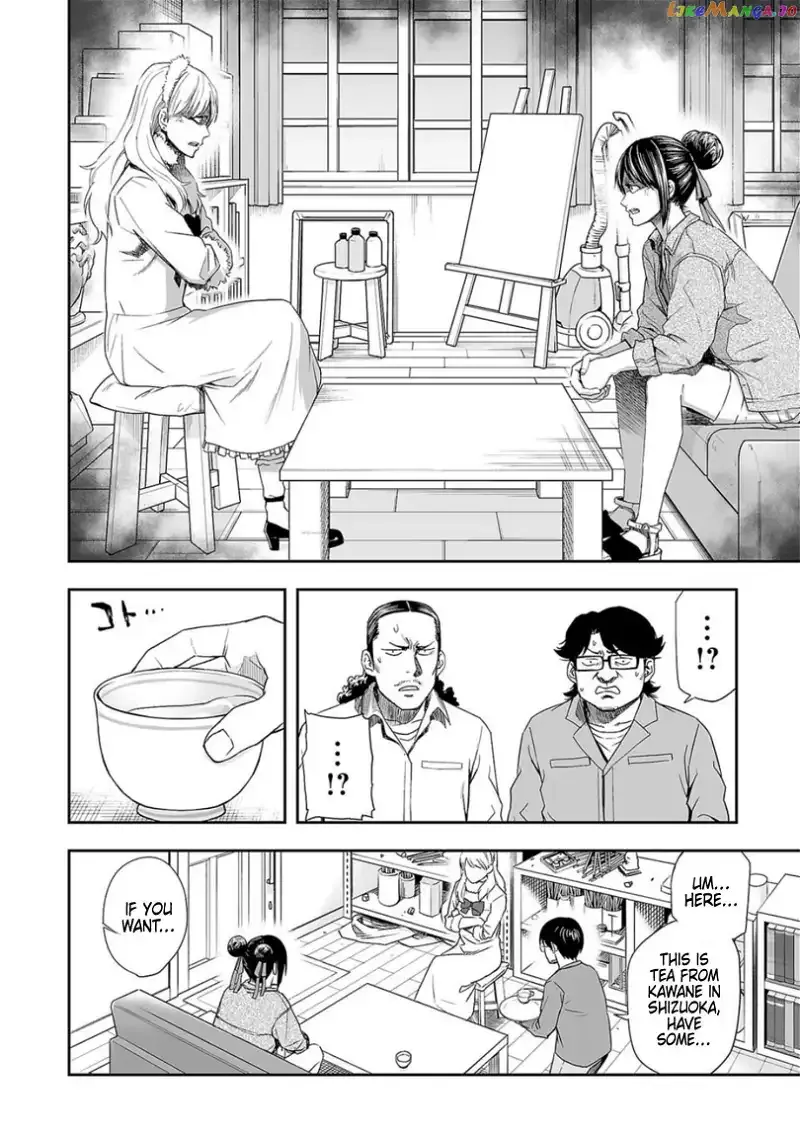 Read TSUYOSHI Manga Online