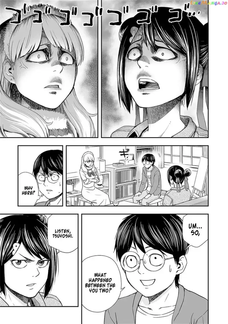 Read TSUYOSHI Manga Online