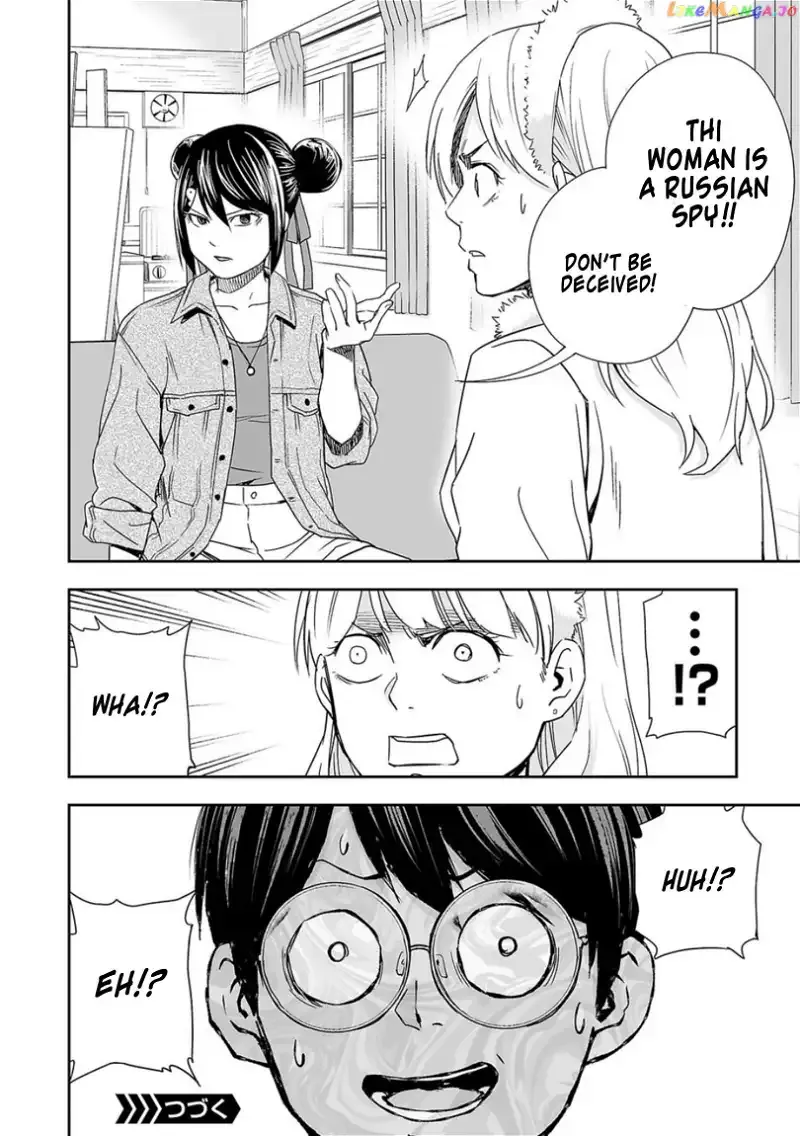 Read TSUYOSHI Manga Online
