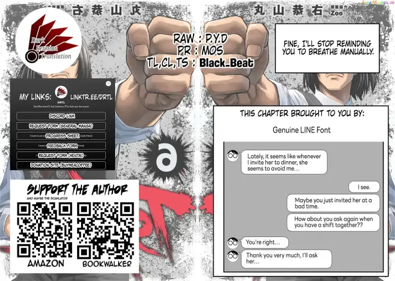 Read TSUYOSHI Manga Online