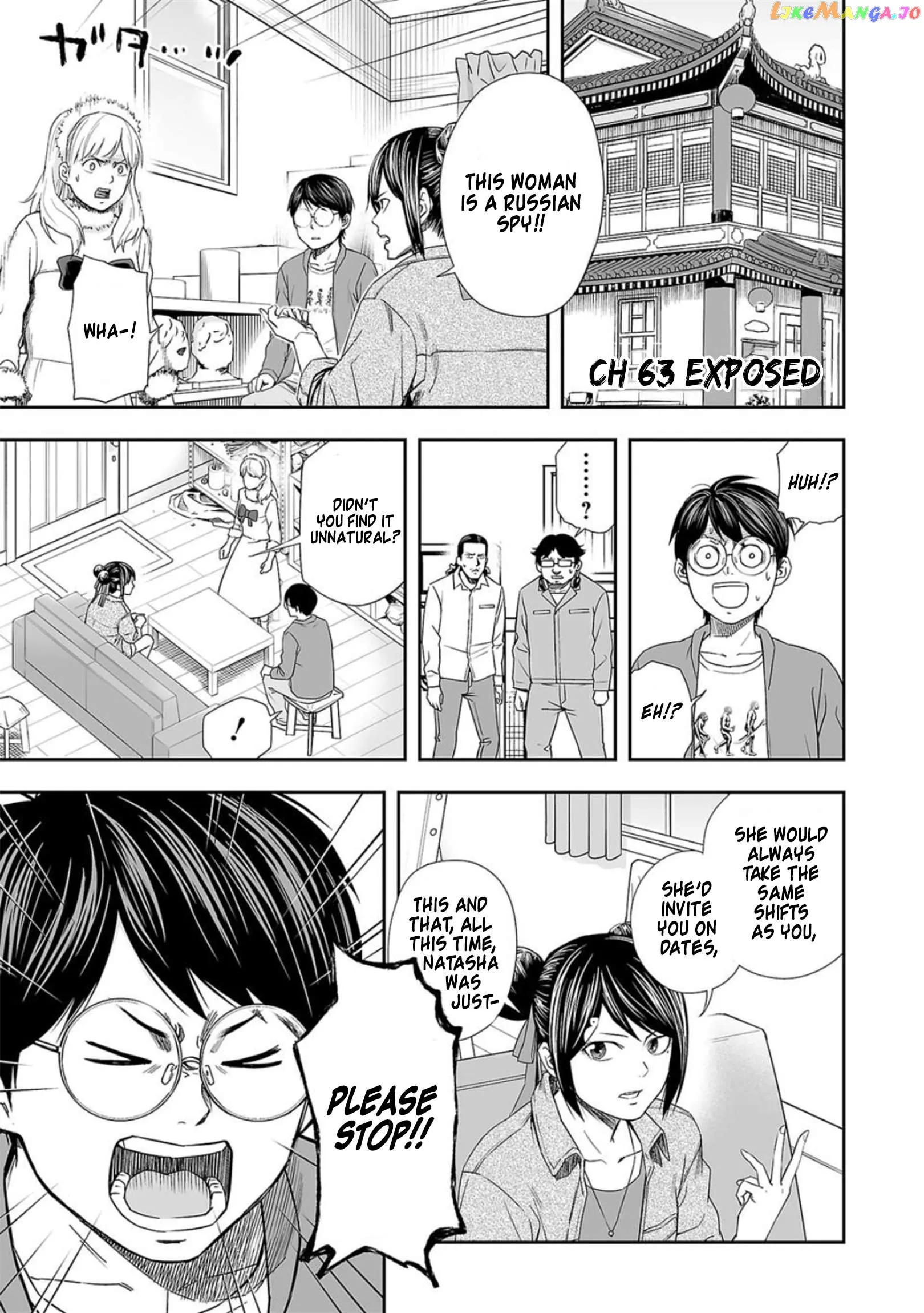 Read TSUYOSHI Manga Online