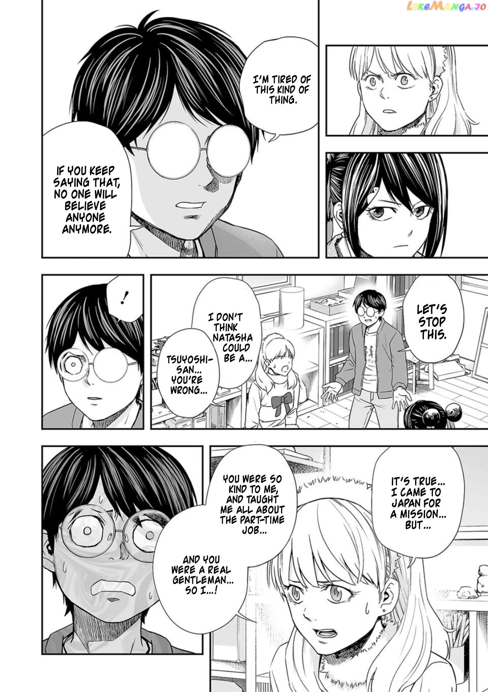 Read TSUYOSHI Manga Online