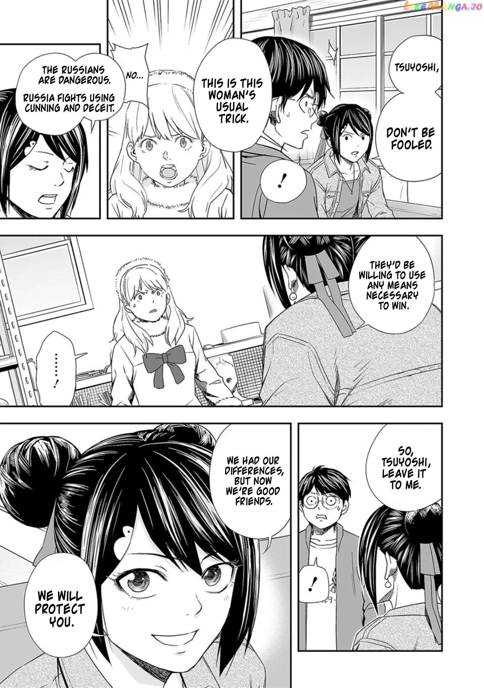 Read TSUYOSHI Manga Online