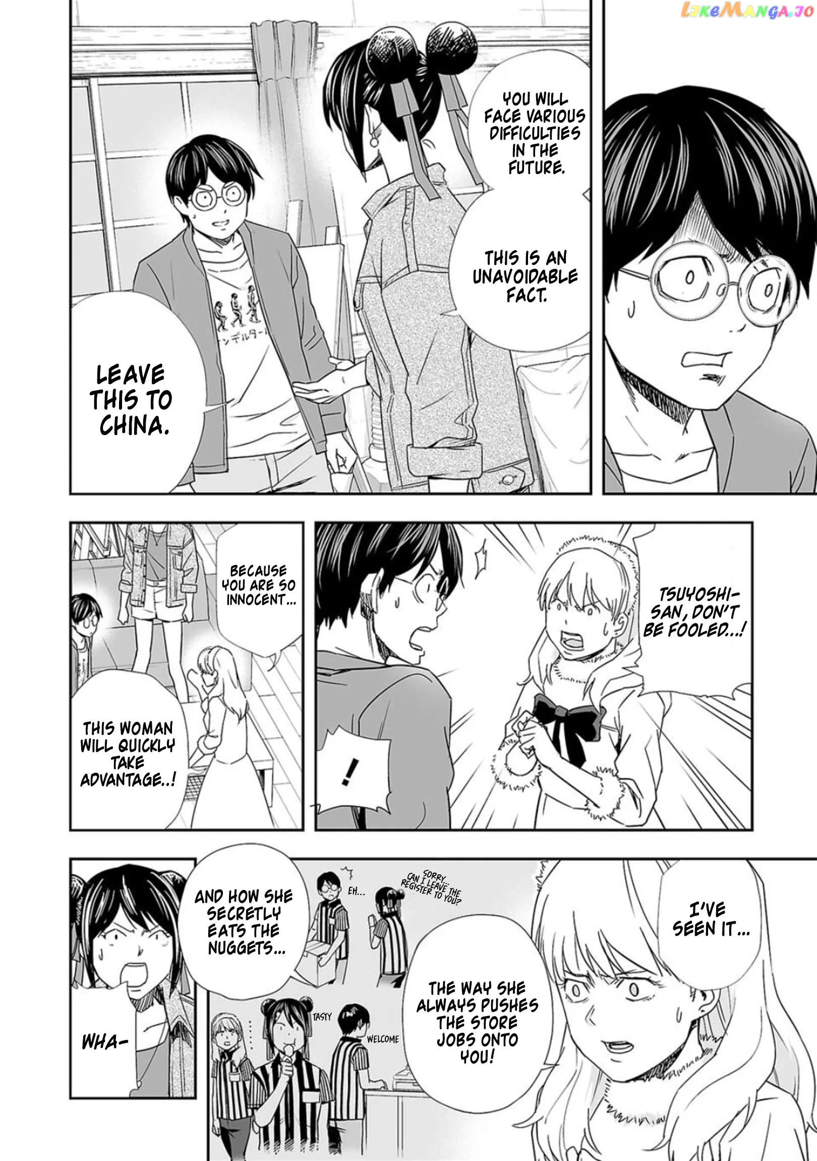 Read TSUYOSHI Manga Online