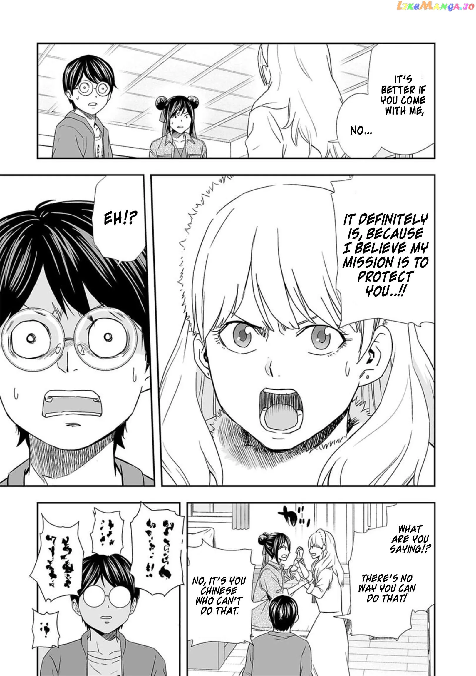Read TSUYOSHI Manga Online