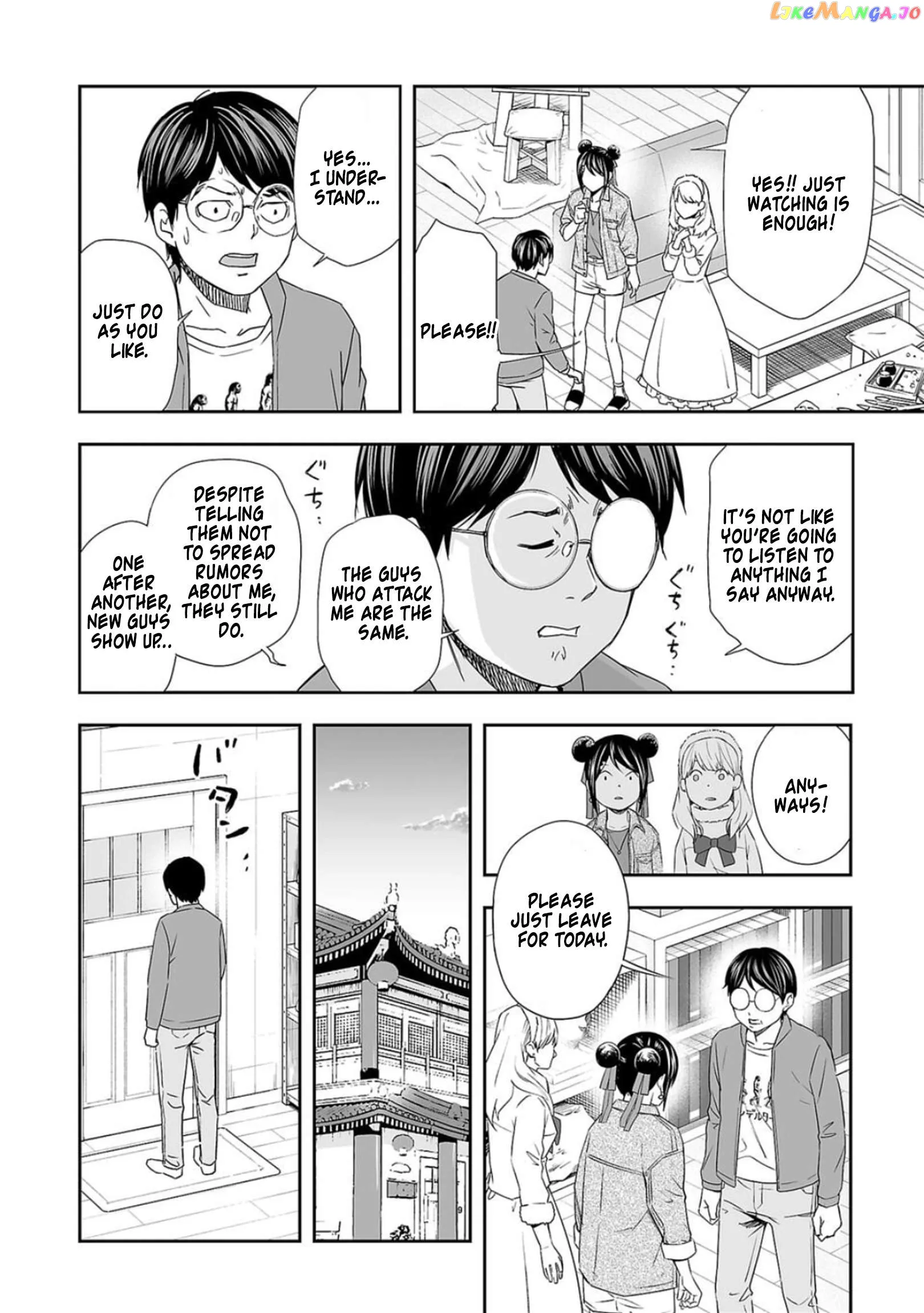 Read TSUYOSHI Manga Online