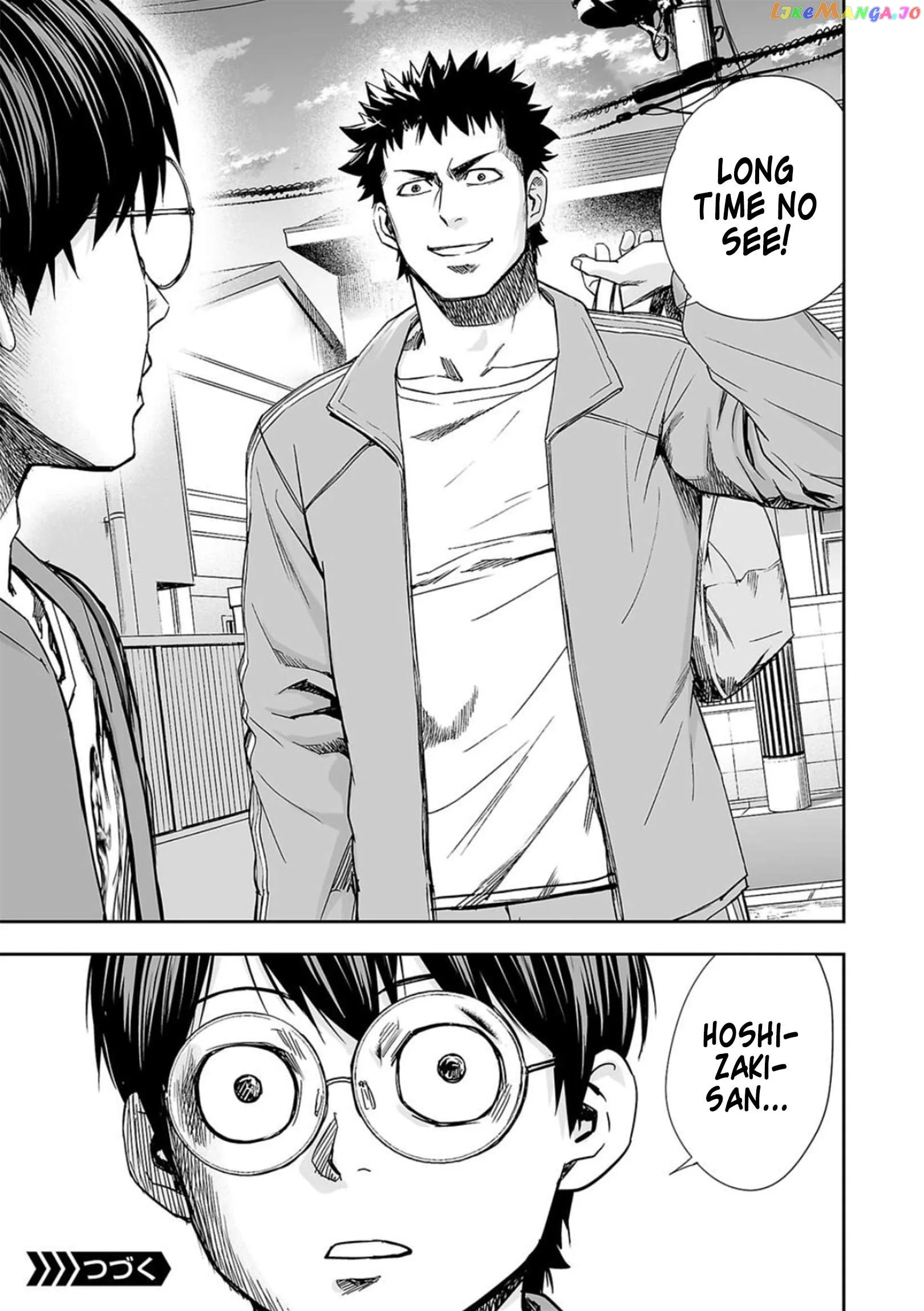 Read TSUYOSHI Manga Online
