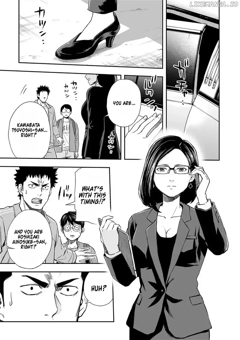 Read TSUYOSHI Manga Online