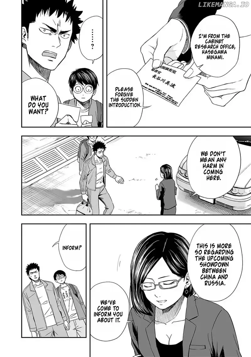 Read TSUYOSHI Manga Online