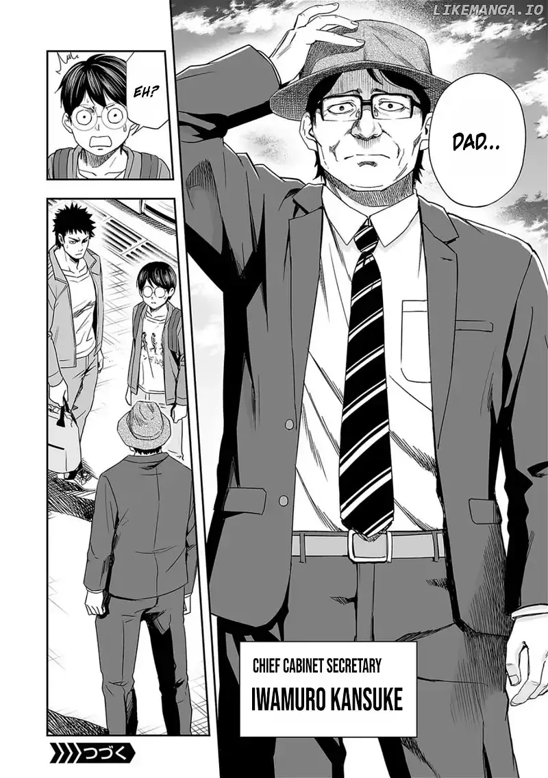 Read TSUYOSHI Manga Online