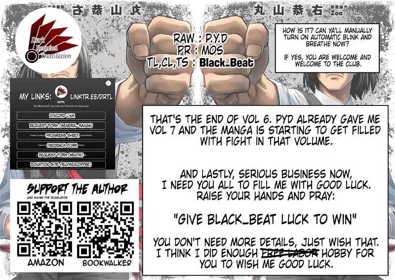 Read TSUYOSHI Manga Online