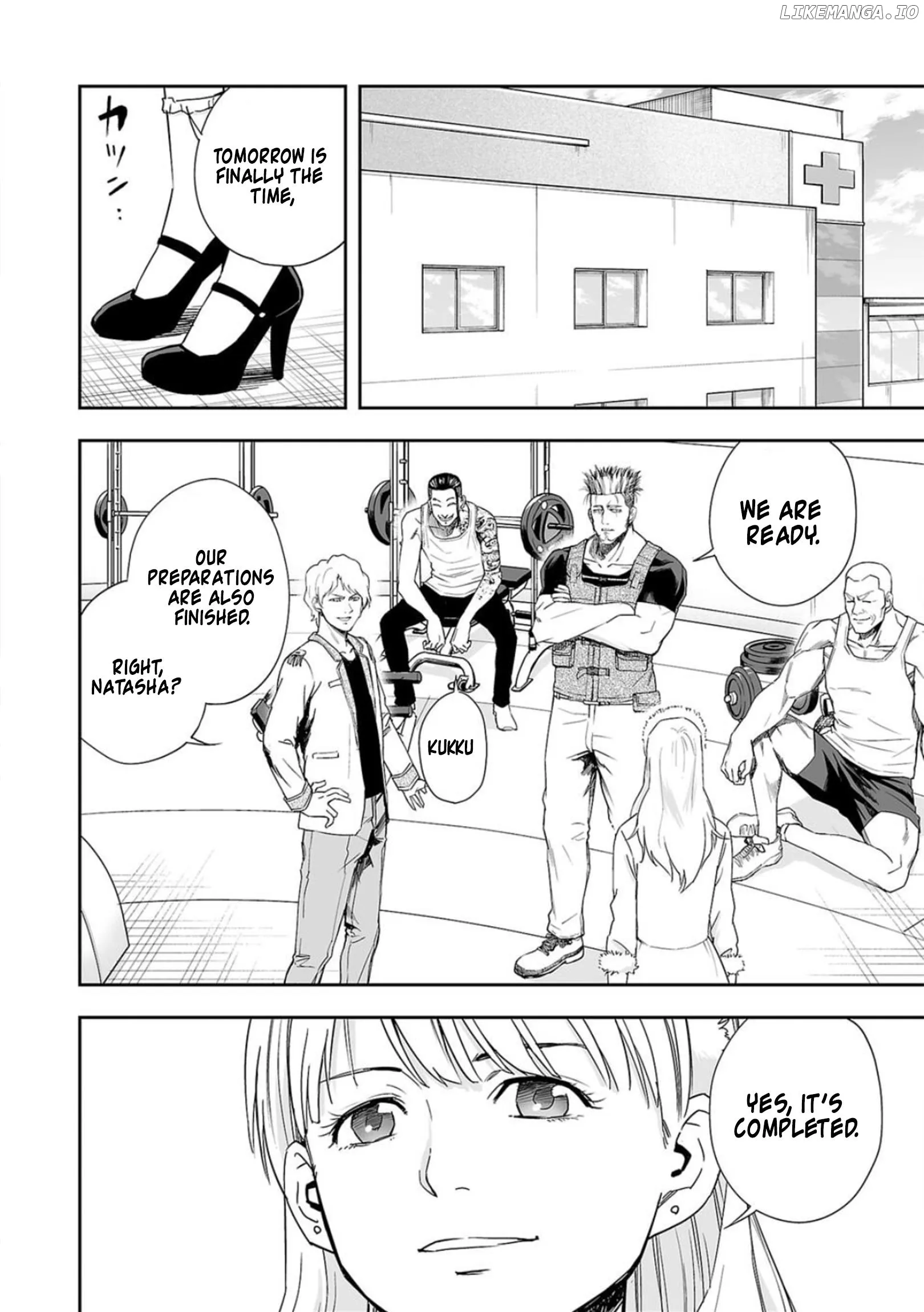 Read TSUYOSHI Manga Online