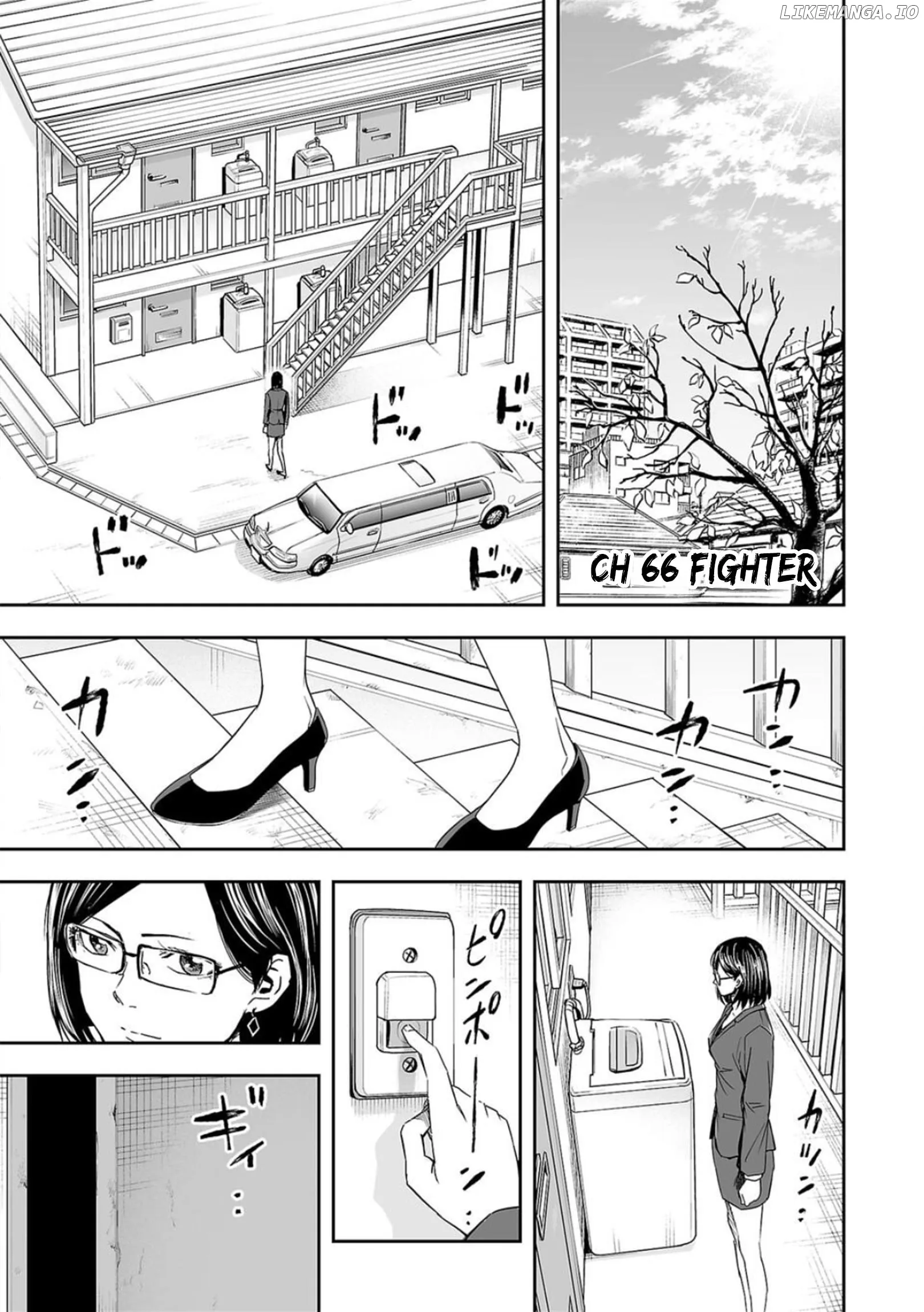 Read TSUYOSHI Manga Online