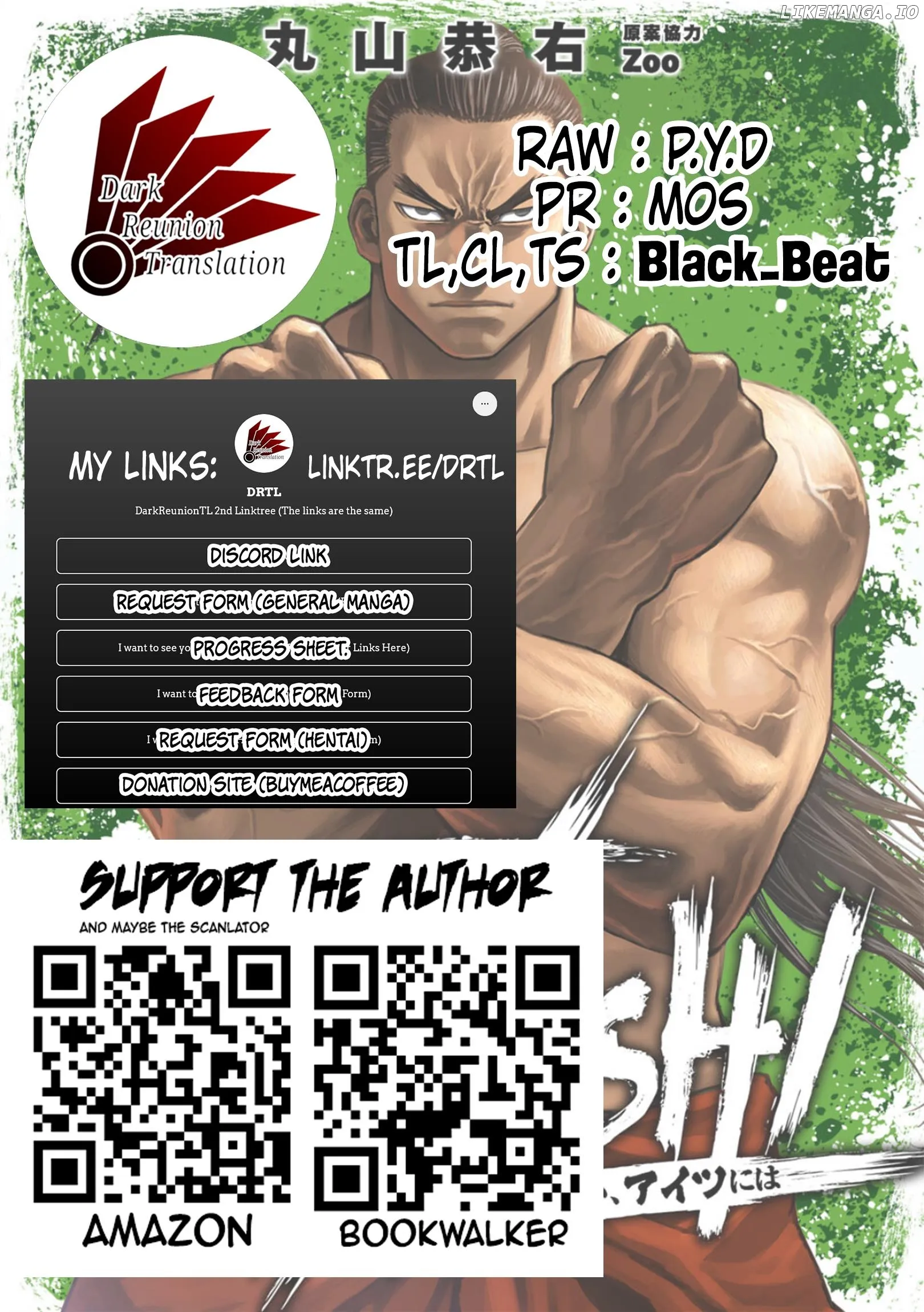 Read TSUYOSHI Manga Online