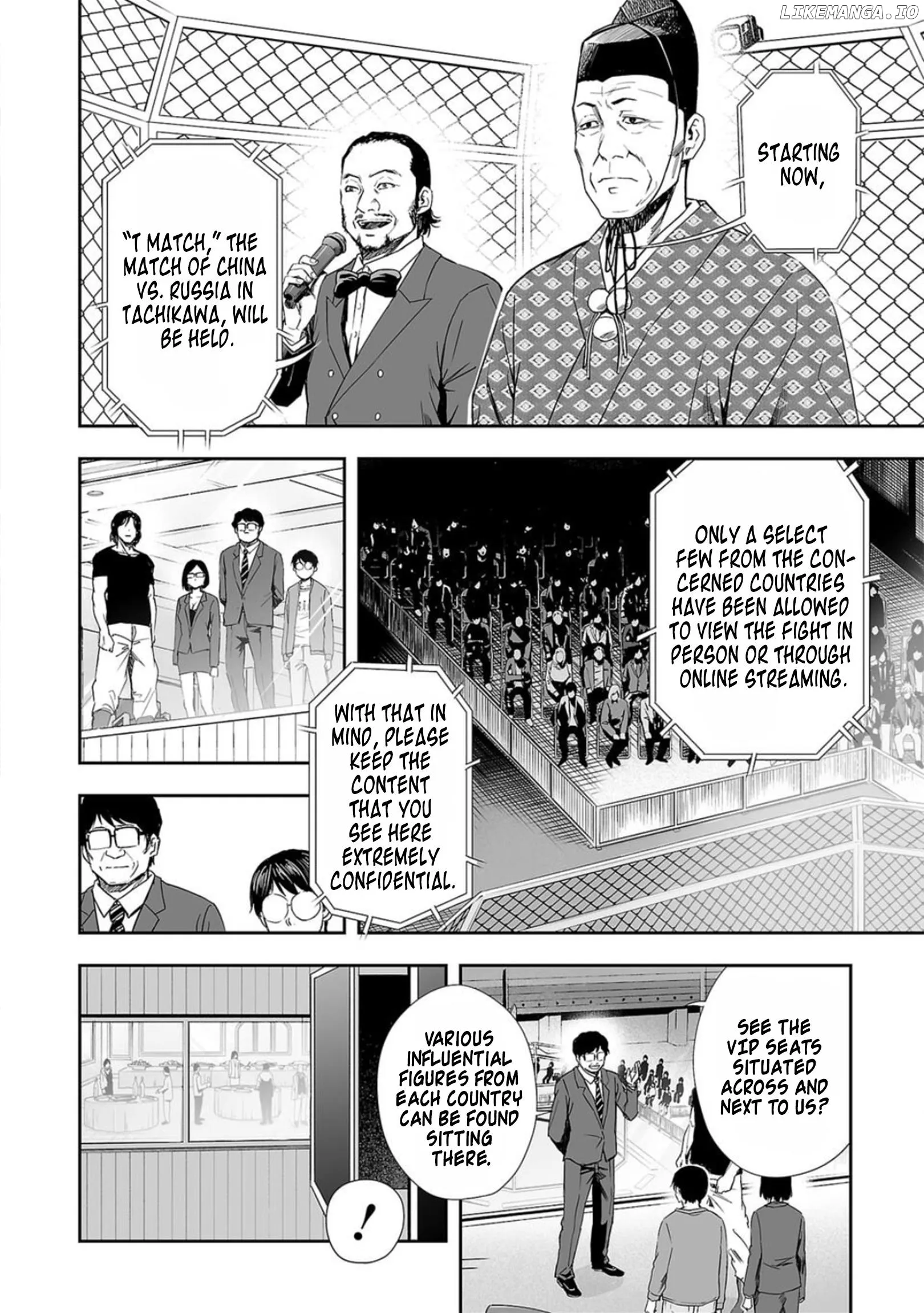 Read TSUYOSHI Manga Online
