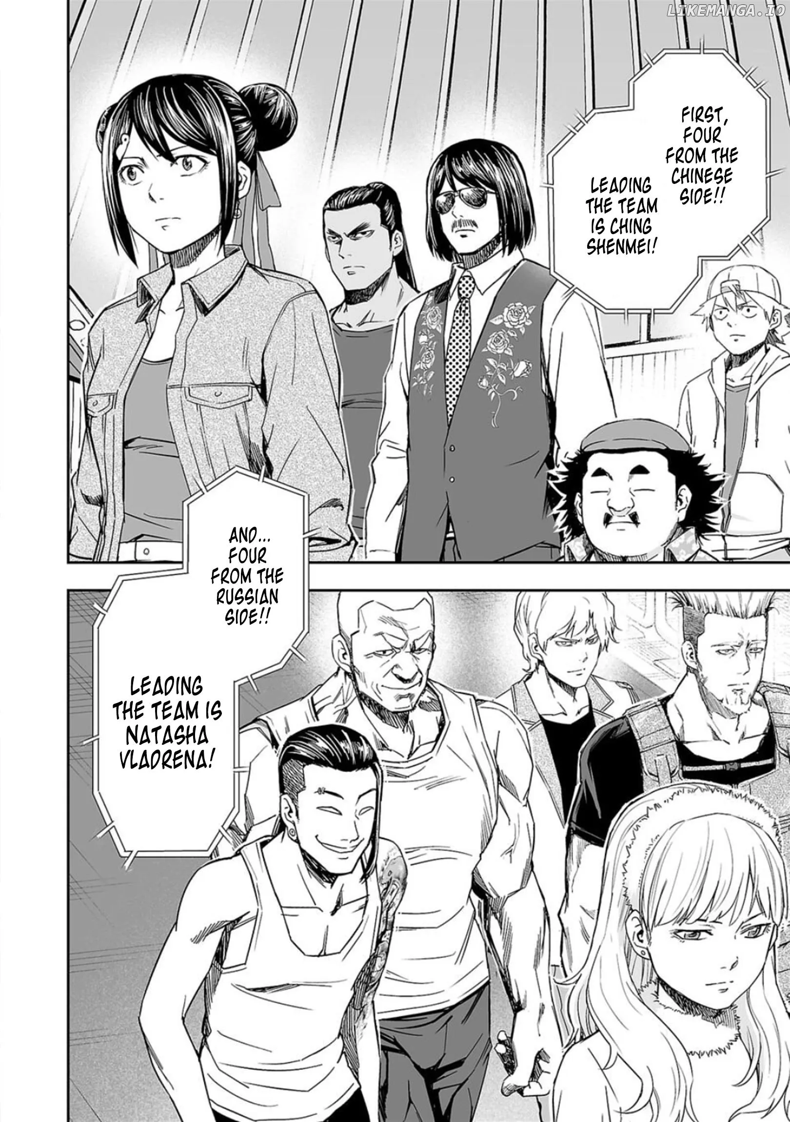 Read TSUYOSHI Manga Online