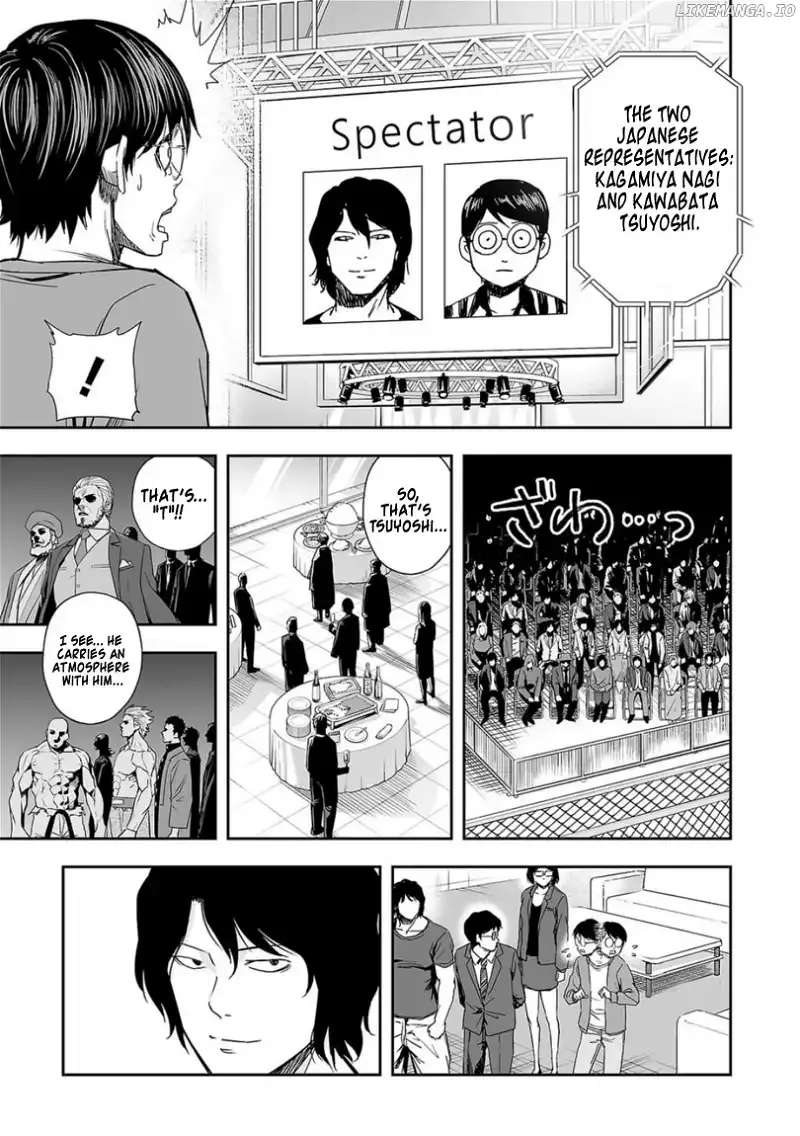 Read TSUYOSHI Manga Online