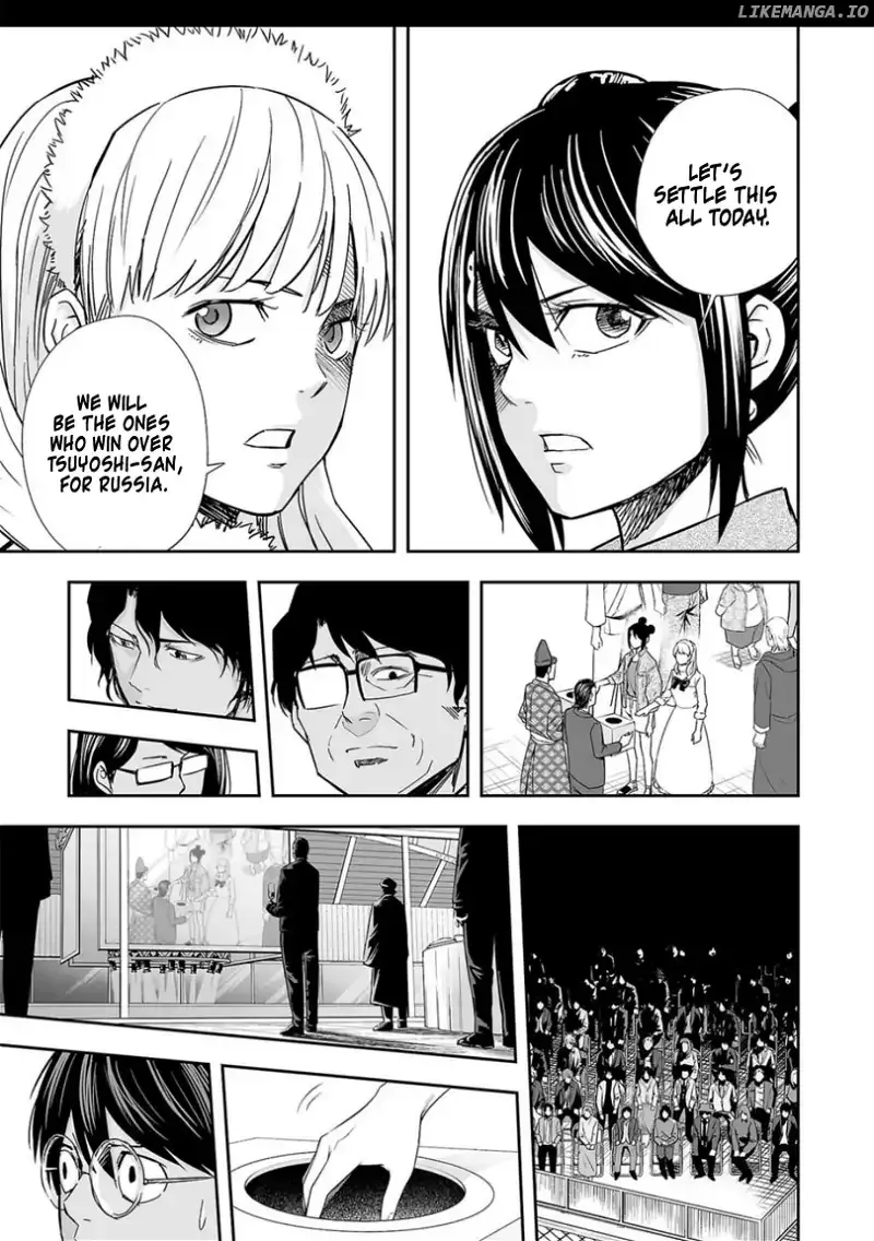 Read TSUYOSHI Manga Online
