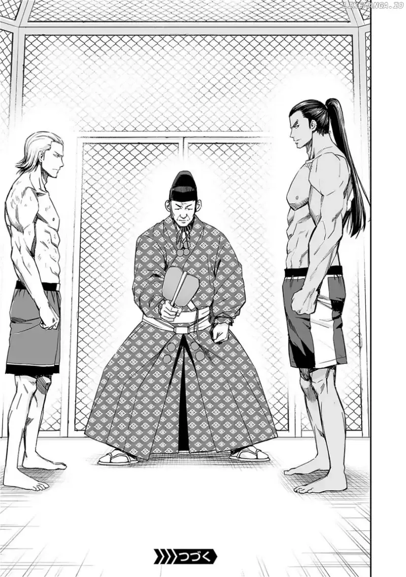 Read TSUYOSHI Manga Online