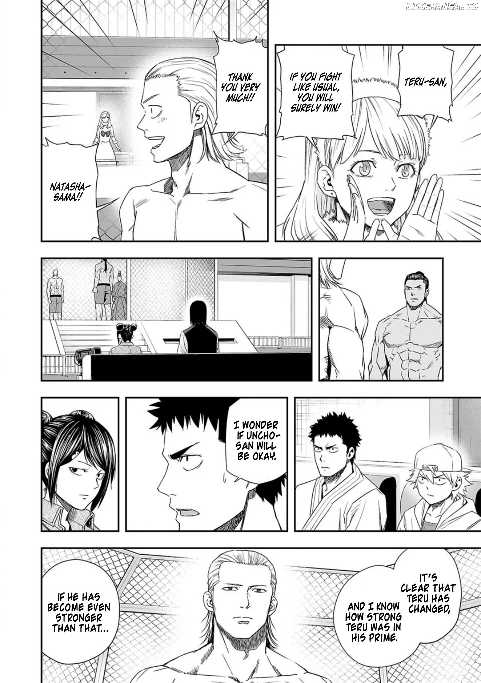 Read TSUYOSHI Manga Online