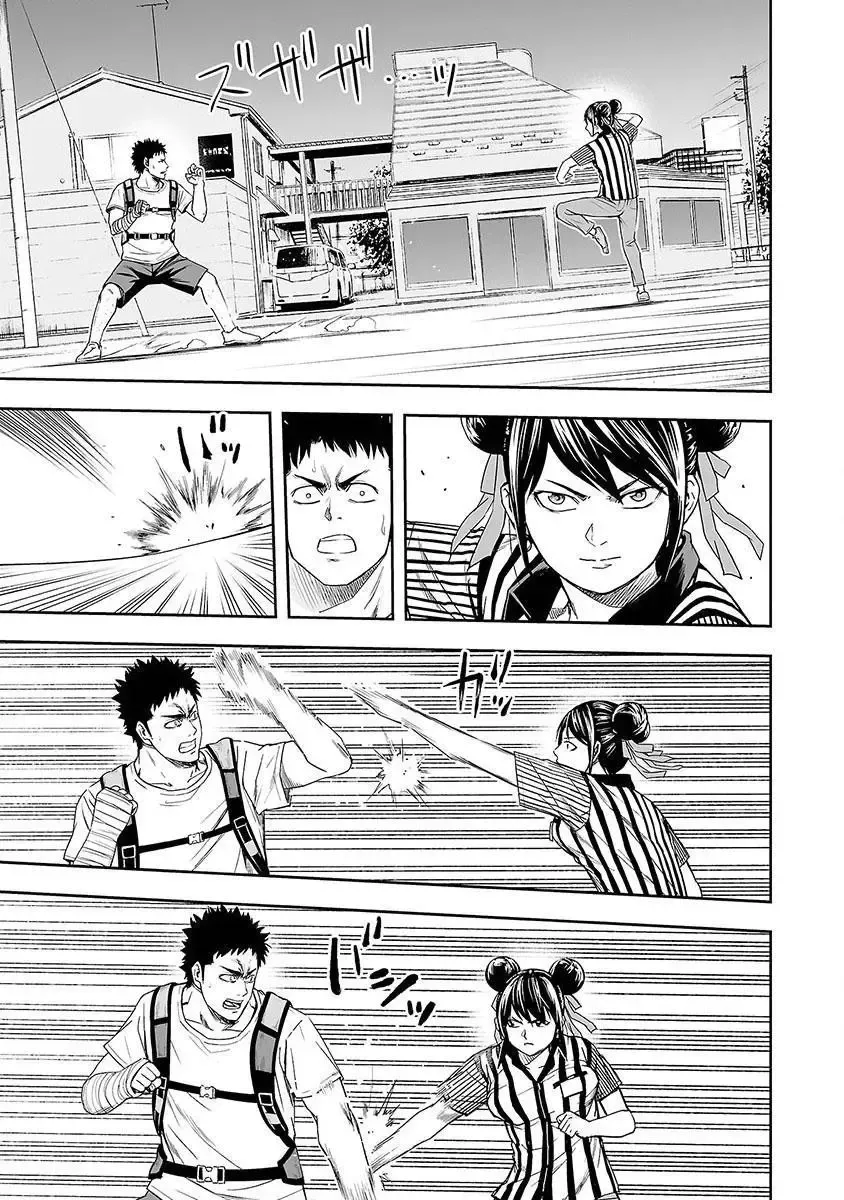 Read TSUYOSHI Manga Online