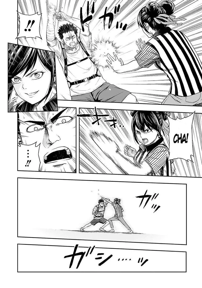 Read TSUYOSHI Manga Online