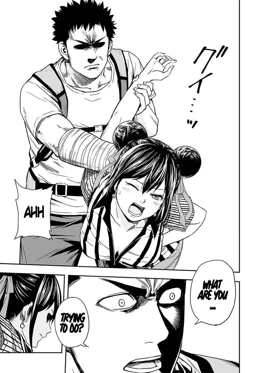 Read TSUYOSHI Manga Online