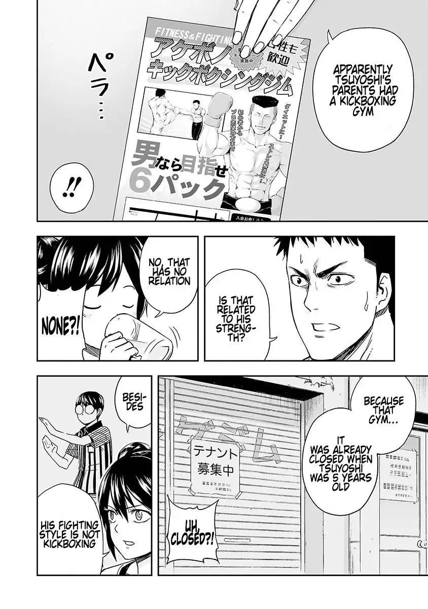 Read TSUYOSHI Manga Online