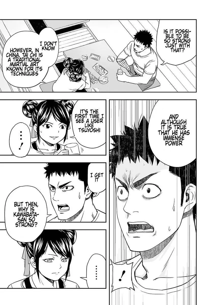 Read TSUYOSHI Manga Online