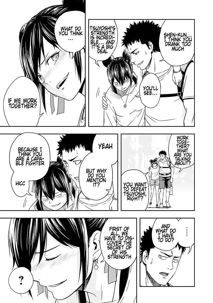 Read TSUYOSHI Manga Online