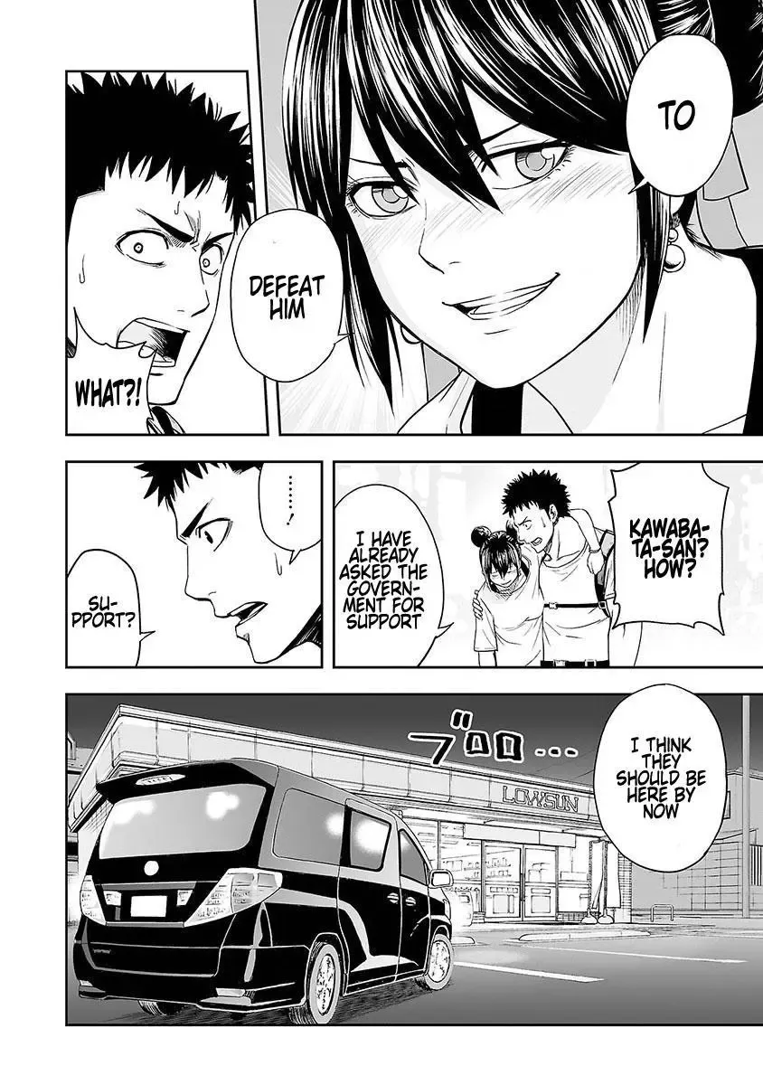 Read TSUYOSHI Manga Online