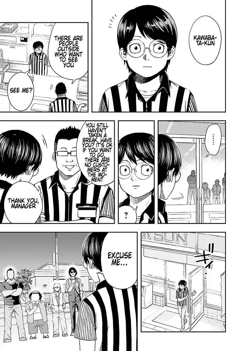 Read TSUYOSHI Manga Online