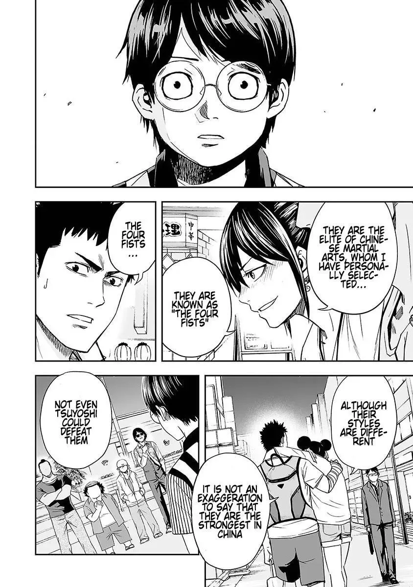 Read TSUYOSHI Manga Online