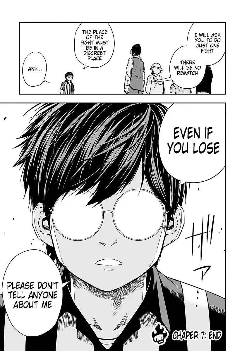Read TSUYOSHI Manga Online