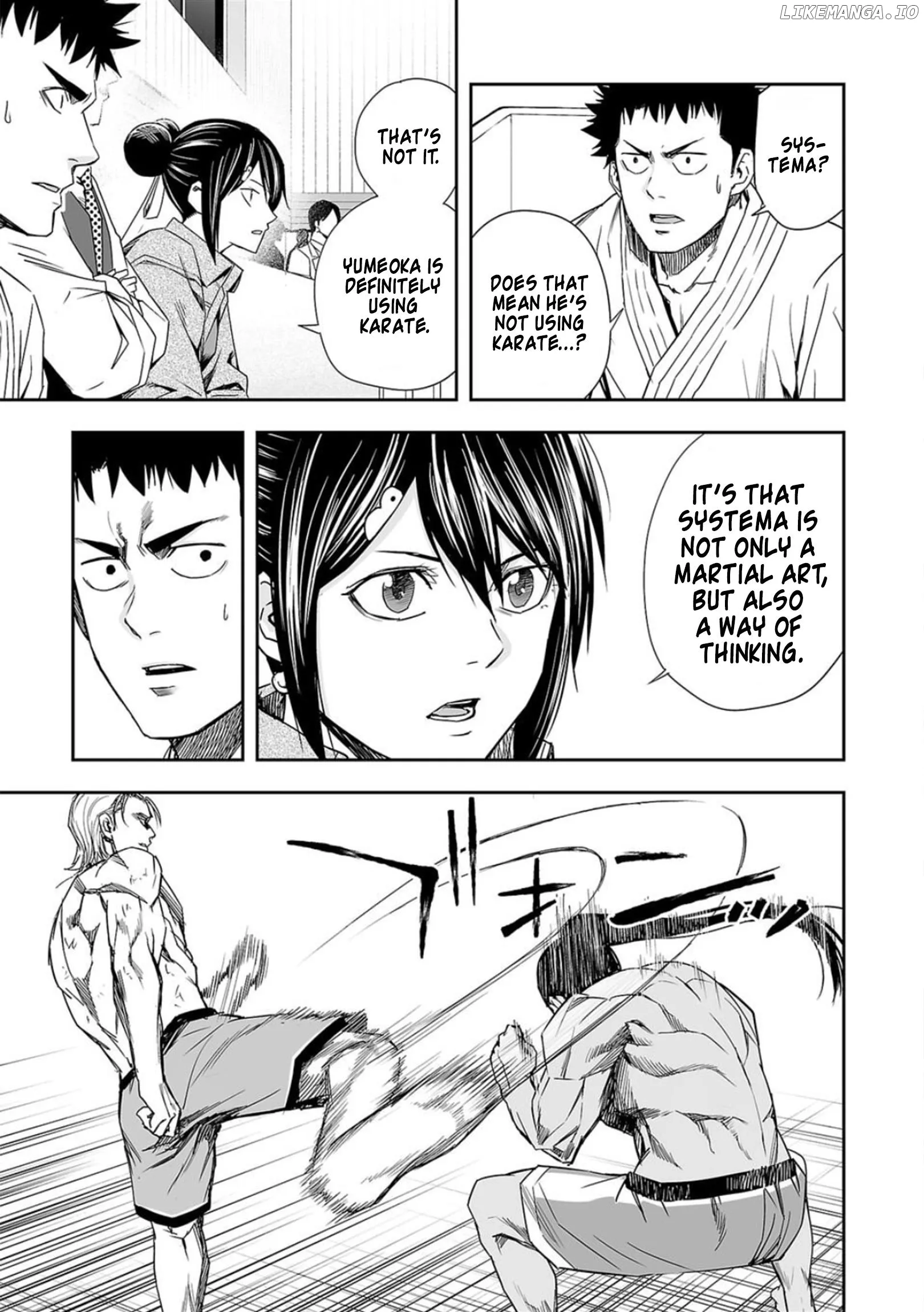 Read TSUYOSHI Manga Online