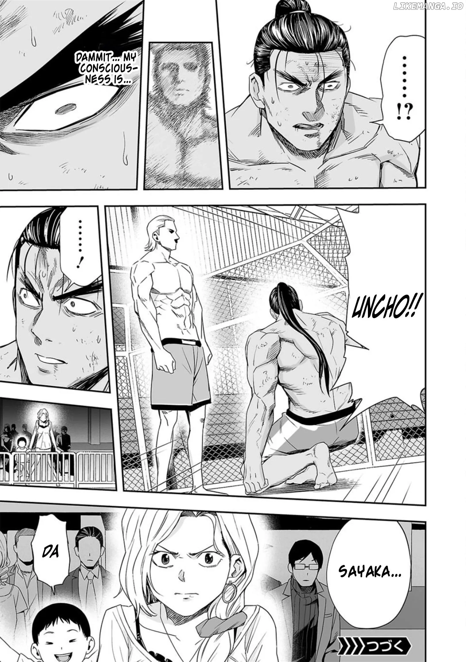 Read TSUYOSHI Manga Online